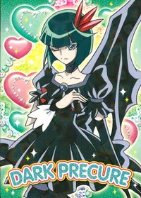 ハトプリ ハートキャッチプリキュア！ カード ダークプリキュア トレカ 074 エンスカイ 食玩