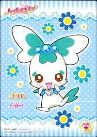 ハトプリ ハートキャッチプリキュア! カード コフレ トレカ 076 エンスカイ コレクション サムネイル 2