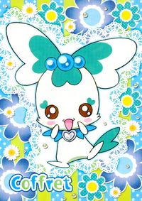 ハトプリ ハートキャッチプリキュア! カード コフレ トレカ 076 エンスカイ コレクション サムネイル 1