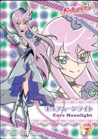 ハトプリ ハートキャッチプリキュア! カード キュアムーンライト トレカ 095 エンスカイ 食玩 シール サムネイル 2