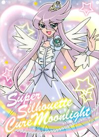 ハトプリ ハートキャッチプリキュア！ カード スーパーシルエットキュアムーンライト トレカ 094 エンスカイ 食玩 サムネイル 1