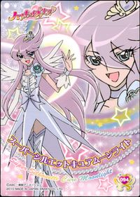 ハトプリ ハートキャッチプリキュア！ カード スーパーシルエットキュアムーンライト トレカ 094 エンスカイ 食玩 サムネイル 2
