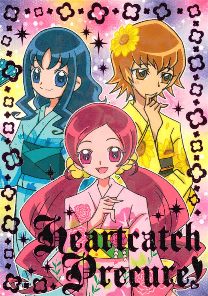 ハトプリ ハートキャッチプリキュア! カード 花咲つぼみ 来海えりか 明堂院いつき トレカ SP07 エンスカイ