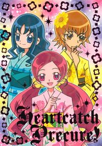 ハトプリ ハートキャッチプリキュア！ カード 花咲つぼみ 来海えりか 明堂院いつき トレカ SP07 エンスカイ サムネイル 1
