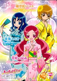 ハトプリ ハートキャッチプリキュア！ カード 花咲つぼみ 来海えりか 明堂院いつき トレカ SP07 エンスカイ サムネイル 2