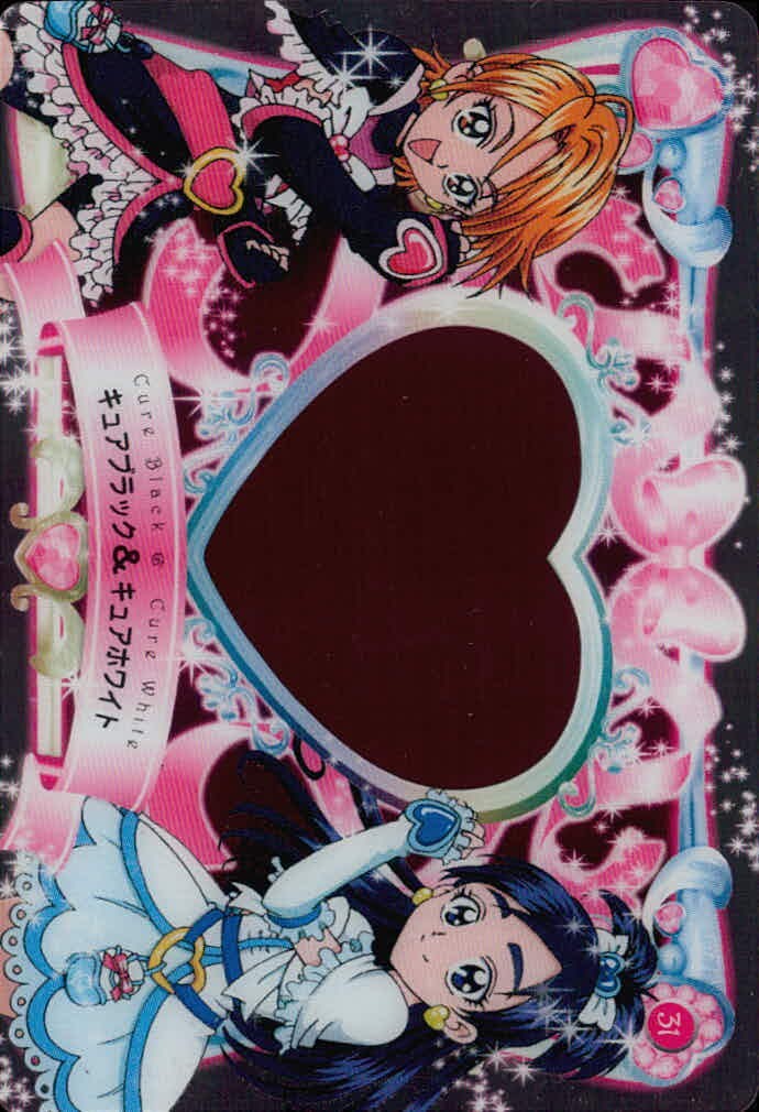ふたりは プリキュア カード キュアブラック キュアホワイト トレカ 31 エンスカイ コレクション
