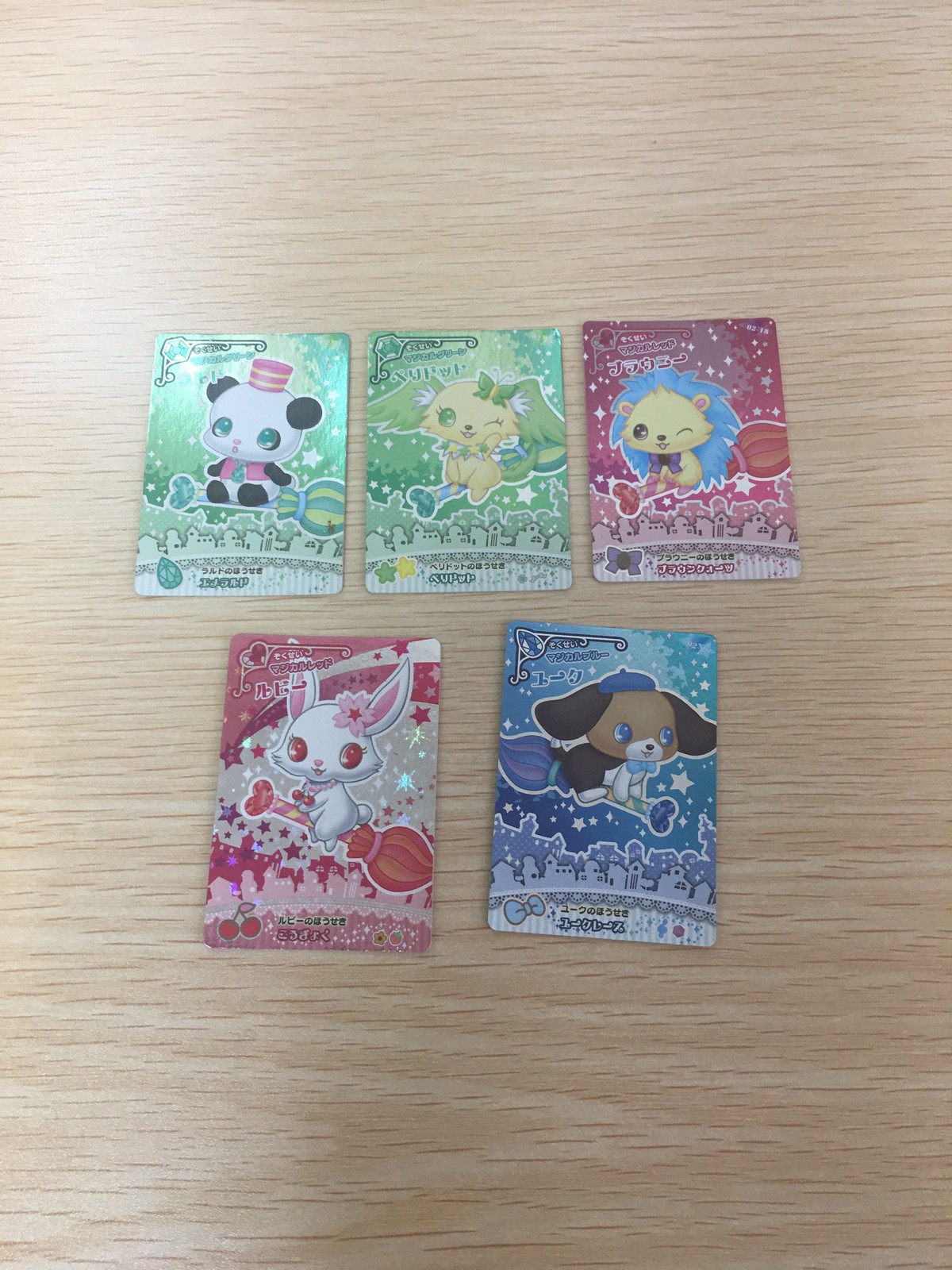 ジュエルペット きら☆デコッ!魔法の宝石箱 カード まとめ エアリーマジック☆コレクション ラルド ペリドット ブラウニー ルビー ユーク 5枚 02-19 02-18 02-01 セガトイズ