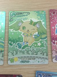 ジュエルペット きら☆デコッ！魔法の宝石箱 カード まとめ エアリーマジック☆コレクション ラルド ペリドット ブラウニー ルビー ユーク 5枚 02-19 02-18 02-01 セガトイズ サムネイル 8