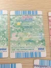 ジュエルペット きら☆デコッ！魔法の宝石箱 カード まとめ エアリーマジック☆コレクション ラルド ペリドット ブラウニー ルビー ユーク 5枚 02-19 02-18 02-01 セガトイズ サムネイル 2