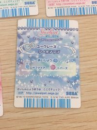 ジュエルペット きら☆デコッ！魔法の宝石箱 カード まとめ エアリーマジック☆コレクション ラルド ペリドット ブラウニー ルビー ユーク 5枚 02-19 02-18 02-01 セガトイズ サムネイル 12
