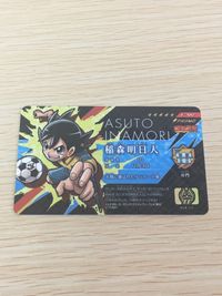 イナズマイレブン コロコロコミック イレブンライセンス カード 稲森明日人 トレカ ELP-04 PROMO TOMY イレブンライセンス サムネイル 1
