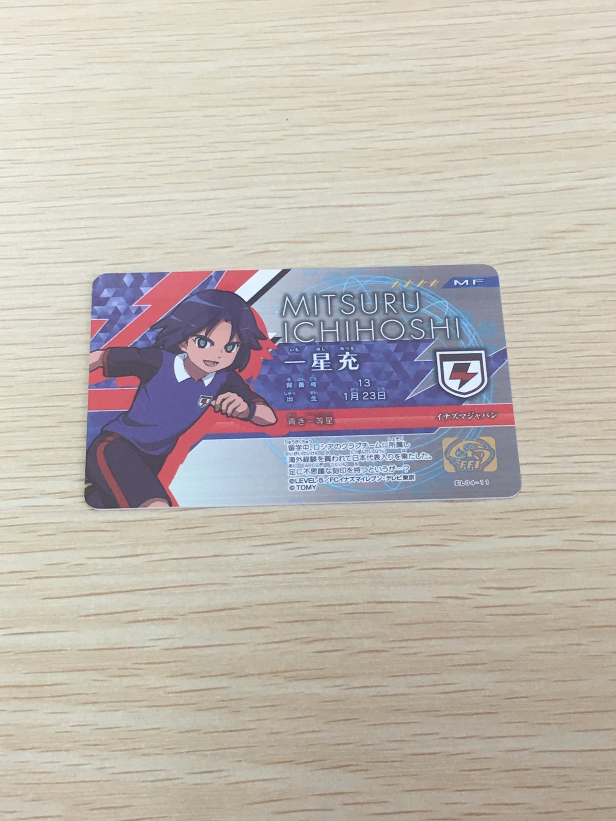 Inazuma Eleven License Card Mitsuru Ichihoshi EL04-11 Japanese Anime