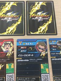 イナズマイレブン ELEVEN PLAYCA カード まとめ キャラクター 必殺技 稲森 明日人 灰崎 凌兵 鬼道 有人 稲森 明日人 円堂 守 吹雪 アツヤ 剛陣 鉄之助 不動 明王 10枚 EP-P-001 EP-P-024 サムネイル 8
