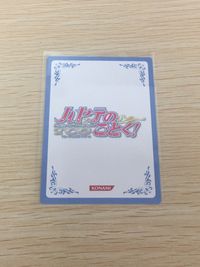 ハヤテのごとく! TCG ハヤテのごとく コナミ トレカ 三千院ナギ P-01 カード 三千院ナギ トレカ P-01 B コナミ TCG サムネイル 6