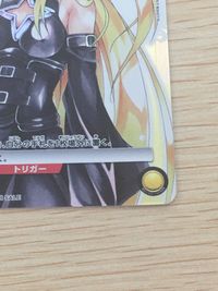 UNION ARENA ユニオンアリーナ カード 金色の闇 トレカ UAPR/TLR-1-024 C バンダイ TCG サムネイル 5