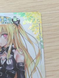 UNION ARENA ユニオンアリーナ カード 金色の闇 トレカ UAPR/TLR-1-024 C バンダイ TCG サムネイル 4