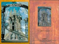 スチームボーイ STEAMBOY カードダスマスターズ スチームボーイ カードダスマスターズ カード まとめ WORLD COLLECTION MACHINE COLLECTION ジェームス ロイド スチム スチーム城 4枚 サムネイル 4
