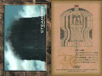 スチームボーイ STEAMBOY カードダスマスターズ スチームボーイ カードダスマスターズ カード まとめ WORLD COLLECTION MACHINE COLLECTION ジェームス ロイド スチム スチーム城 4枚 サムネイル 5