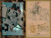 スチームボーイ STEAMBOY カードダスマスターズ スチームボーイ カードダスマスターズ カード まとめ MACHINE COLLECTION CHARACTER COLLECTION 大型飛行兵 飛行兵 歯車メカ エマ 4枚 サムネイル 3