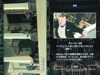 スチームボーイ スチームボーイ カードダスマスターズ カード まとめ ストーリーコレクション ストーリー34 ストーリー23 ストーリー21 ストーリー20 4枚 ST-34 ST-23 ST-21 ST-20 バンダイ サムネイル 5