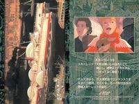 STEAMBOY スチームボーイ スチームボーイ カードダスマスターズ カード まとめ ストーリーコレクション ストーリー18 スカーレット「なんでずってェ」 ストーリー14 スカーレット「見て 皆私たちを見てるわ」 4枚 サムネイル 5
