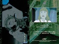 STEAMBOY スチームボーイ スチームボーイ カードダスマスターズ カード まとめ ストーリーコレクション ストーリー18 スカーレット「なんでずってェ」 ストーリー14 スカーレット「見て 皆私たちを見てるわ」 4枚 サムネイル 2
