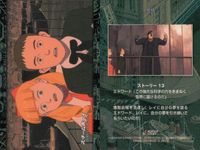 STEAMBOY スチームボーイ スチームボーイ カードダスマスターズ カード まとめ ストーリーコレクション ストーリー18 スカーレット「なんでずってェ」 ストーリー14 スカーレット「見て 皆私たちを見てるわ」 4枚 サムネイル 4
