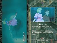 STEAMBOY スチームボーイ スチームボーイ カードダスマスターズ カード まとめ ストーリーコレクション ストーリー18 スカーレット「なんでずってェ」 ストーリー14 スカーレット「見て 皆私たちを見てるわ」 4枚 サムネイル 3