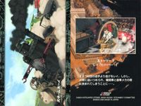 スチームボーイ ストーリーコレクション スチームボーイ カードダスマスターズ カード まとめ ストーリー ストーリー7 レイ「わァーー！」 ストーリー5 レイ「これ……おじいちゃんの字だ」 4枚 ST-7 ST-5 ST-4 サムネイル 2