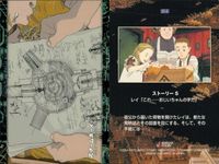 スチームボーイ ストーリーコレクション スチームボーイ カードダスマスターズ カード まとめ ストーリー ストーリー7 レイ「わァーー！」 ストーリー5 レイ「これ……おじいちゃんの字だ」 4枚 ST-7 ST-5 ST-4 サムネイル 3