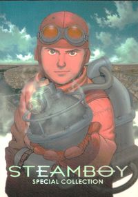 スチームボーイ STEAMBOY SPECIAL COLLECTION スチームボーイ カードダスマスターズ SP カード レイとスチームボール トレカ SP-5 バンダイ カードダスマスターズ サムネイル 1