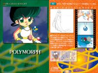 モンコレナイト モンスターコレクションナイト スチームボーイ カードダスマスターズ SP カード まとめ CHARACTER STORY MONSTER MON-MON-ITEM ITEM 柊六奈 柊一郎兵衛 集合イラスト 9枚 サムネイル 10