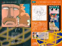 モンコレナイト モンスターコレクションナイト スチームボーイ カードダスマスターズ SP カード まとめ CHARACTER STORY MONSTER MON-MON-ITEM ITEM 柊六奈 柊一郎兵衛 集合イラスト 9枚 サムネイル 6