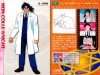 モンコレナイト モンスターコレクションナイト スチームボーイ カードダスマスターズ SP カード まとめ CHARACTER STORY MONSTER MON-MON-ITEM ITEM 柊六奈 柊一郎兵衛 集合イラスト 9枚 サムネイル 4