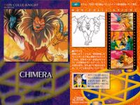 モンコレナイト モンスターコレクションナイト スチームボーイ カードダスマスターズ SP カード まとめ CHARACTER STORY MONSTER MON-MON-ITEM ITEM 柊六奈 柊一郎兵衛 集合イラスト 9枚 サムネイル 7