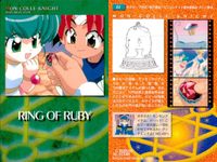 モンコレナイト モンスターコレクションナイト スチームボーイ カードダスマスターズ SP カード まとめ CHARACTER STORY MONSTER MON-MON-ITEM ITEM 柊六奈 柊一郎兵衛 集合イラスト 9枚 サムネイル 9