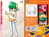 モンコレナイト モンスターコレクションナイト スチームボーイ カードダスマスターズ SP カード まとめ CHARACTER STORY MONSTER MON-MON-ITEM ITEM 柊六奈 柊一郎兵衛 集合イラスト 9枚 サムネイル 3