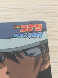 名探偵コナン 沈黙の15分 ミステリークイズ 名探偵コナン meiji 名探偵コナン ミステリークイズカード キッド カード ミステリークイズカード 阿笠博士編 トレカ File No.08 明治 食玩 サムネイル 2