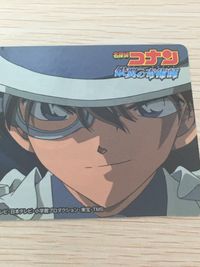 名探偵コナン 沈黙の15分 ミステリークイズ 名探偵コナン meiji 名探偵コナン ミステリークイズカード キッド カード ミステリークイズカード 阿笠博士編 トレカ File No.08 明治 食玩 サムネイル 4