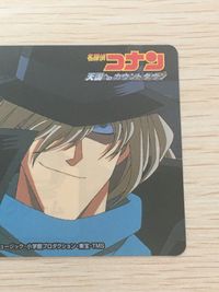 名探偵コナン ミステリークイズ 名探偵コナン meiji ミステリークイズカード カード ミステリークイズカード 少年探偵団編 トレカ File No.05 明治 食玩 サムネイル 2
