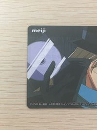 名探偵コナン ミステリークイズ 名探偵コナン meiji ミステリークイズカード カード ミステリークイズカード 少年探偵団編 トレカ File No.05 明治 食玩 サムネイル 3