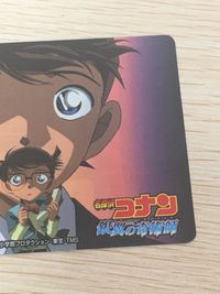 名探偵コナン 名探偵コナン meiji ミステリークイズカード カード ミステリークイズカード 少年探偵団編 トレカ File No.08 明治 食玩 サムネイル 2