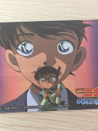名探偵コナン 名探偵コナン meiji ミステリークイズカード カード ミステリークイズカード 少年探偵団編 トレカ File No.08 明治 食玩 サムネイル 3
