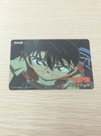 名探偵コナン 沈黙の15分 名探偵コナン meiji ミステリークイズカード カード ミステリークイズカード 阿笠博士編 トレカ File No.10 明治 食玩 ミステリークイズ サムネイル 1