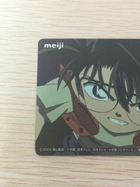 名探偵コナン 沈黙の15分 名探偵コナン meiji ミステリークイズカード カード ミステリークイズカード 阿笠博士編 トレカ File No.10 明治 食玩 ミステリークイズ サムネイル 4