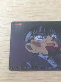 名探偵コナン 名探偵コナン meiji ミステリークイズカード カード ミステリークイズカード 少年探偵団編 トレカ File No.01 明治 食玩 サムネイル 4