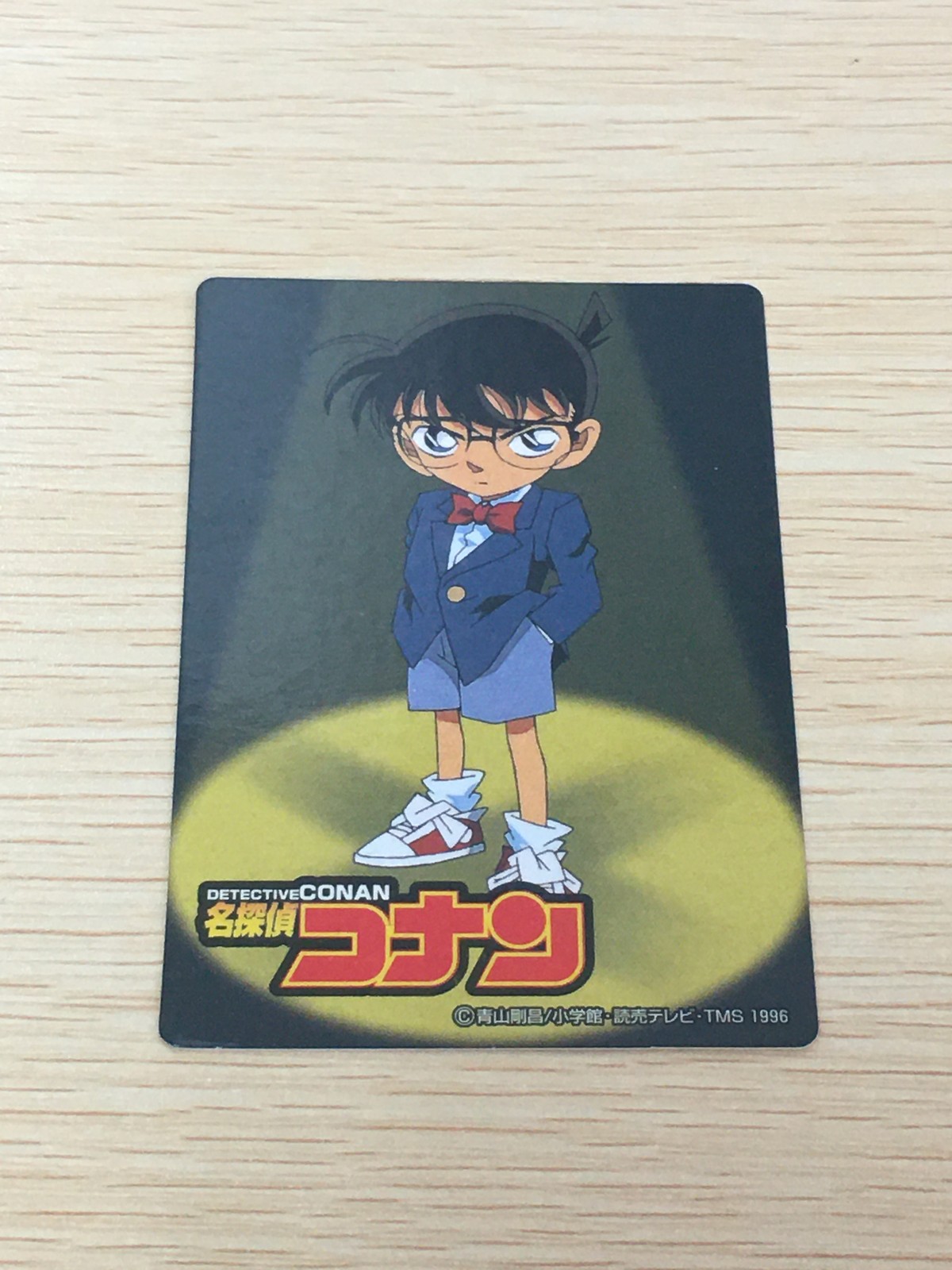 名探偵コナン 名探偵コナン シール カード ものしりクイズ カード 江戸川コナン ものしりクイズ もんだい17 トレカ 食玩 シール