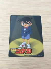 名探偵コナン 名探偵コナン シール カード ものしりクイズ カード 江戸川コナン ものしりクイズ もんだい17 トレカ 食玩 シール サムネイル 1