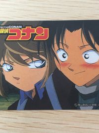 名探偵コナン 名探偵コナン シール カード ものしりクイズ 30 灰原哀 円谷光彦 カード ものしりクイズ No. 灰原哀 円谷光彦 トレカ 30 食玩 ウエハース サムネイル 3