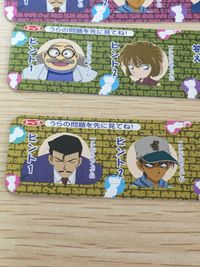 名探偵コナン 名探偵コナン シール カード 灰原哀 カード まとめ キャラクター パラパラマンガ 科学 クイズ 江戸川コナン パラパラマンガ No.5 少年発明団 ふくらむお菓子の秘密を暴く! 少年発明団 色素について 推理クイズ サムネイル 14